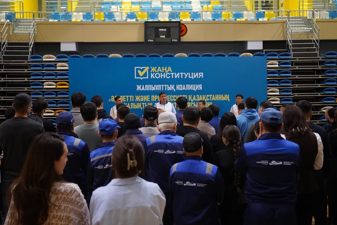 «Әділетті және прогрессивті Қазақстанның халықтық Конституциясы үшін!»
