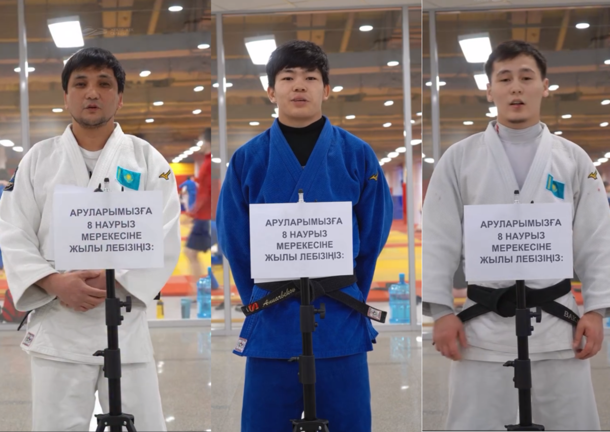 8 наурыз – Халықаралық әйелдер күні құтты болсын!